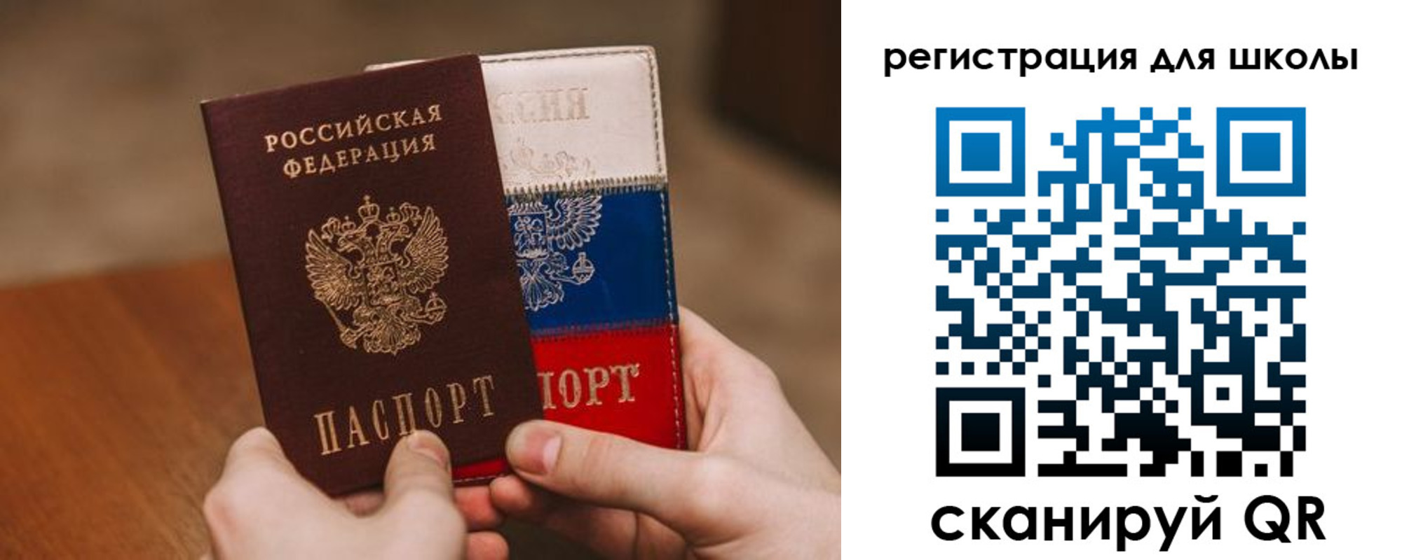 регистрация в Якутии